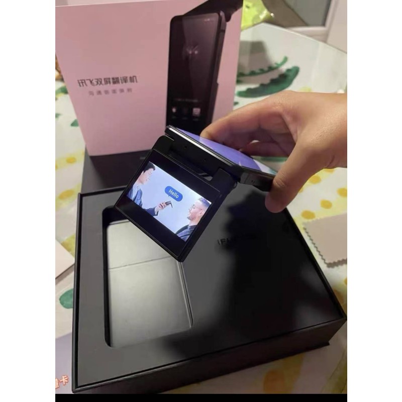 Car Radio Manufacturer - Abell AM780T DMR GPS