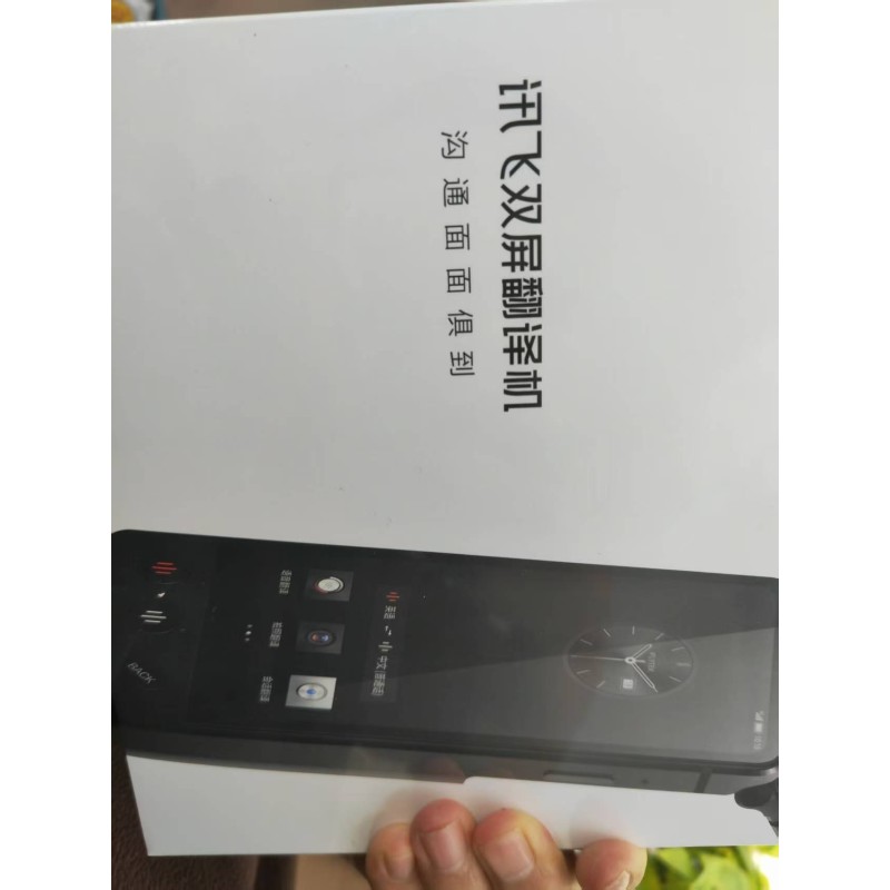 Car Radio Manufacturer - Abell AM780T DMR GPS