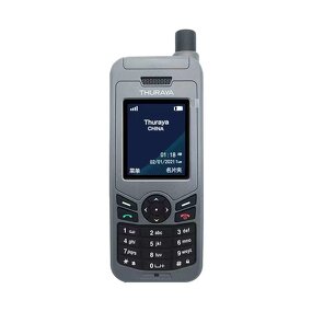 Emergency Phone Manufacturer - Thuraya XT-Lite Beidou