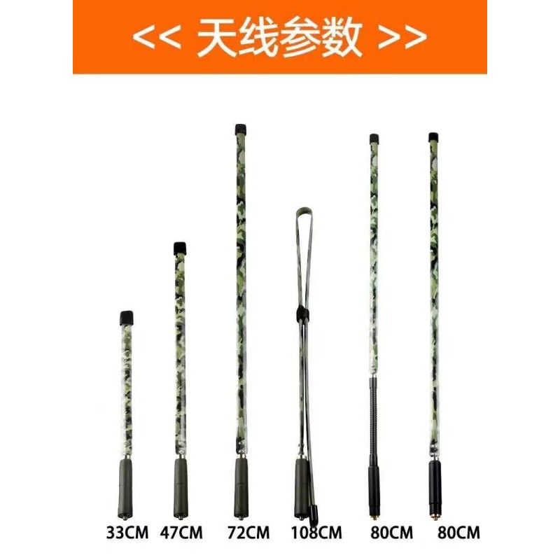 Walkie Talkie Antenna Manufacturer - VHF UHF 400-520MHz