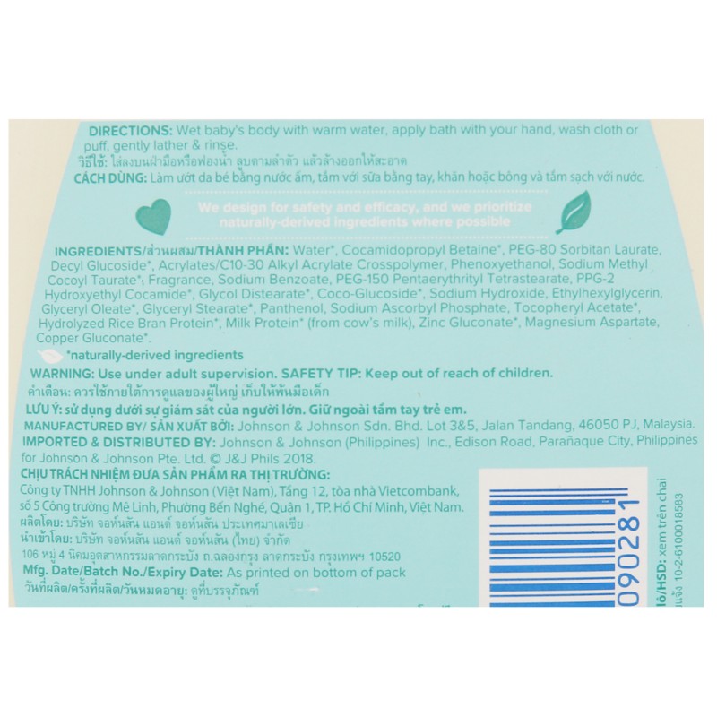 Baby Body Bath Factory - Milk Rice Formula Custom Made