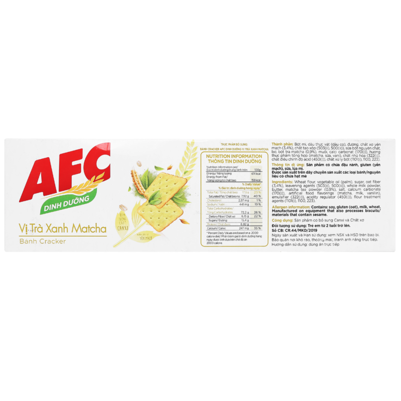 Green Tea Cracker Factory - AFC Matcha Sugar Wafer