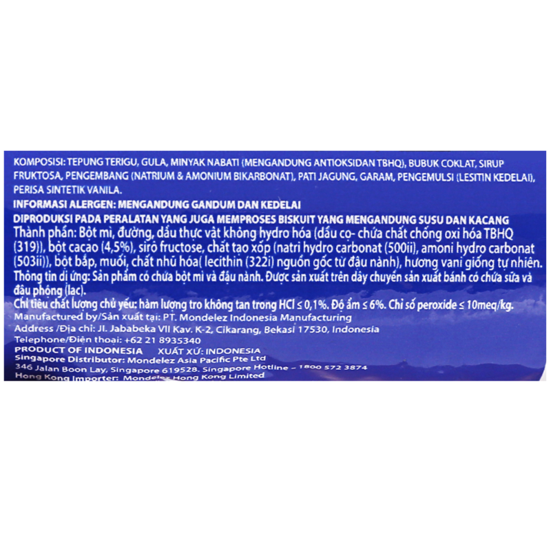 Cookies Manufacturer - Oreoo Chocolate Chip Ice Cream