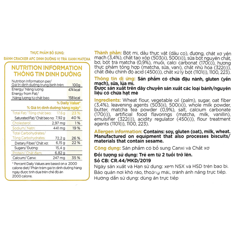 Green Tea Cracker Factory - AFC Matcha Sugar Wafer