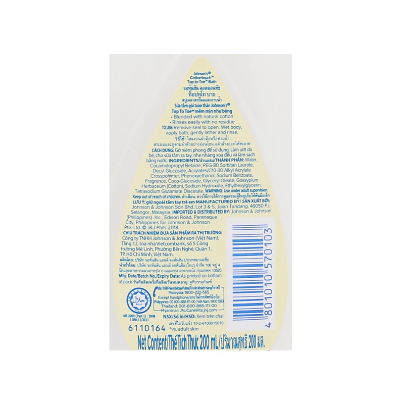 Baby Bath Gel Manufacturer - Cottontouch Herbal 200ml OEM