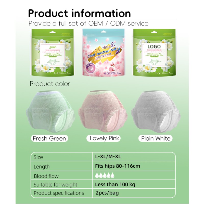 Period Underwear Manufacturer - High Waist Soft Disposable