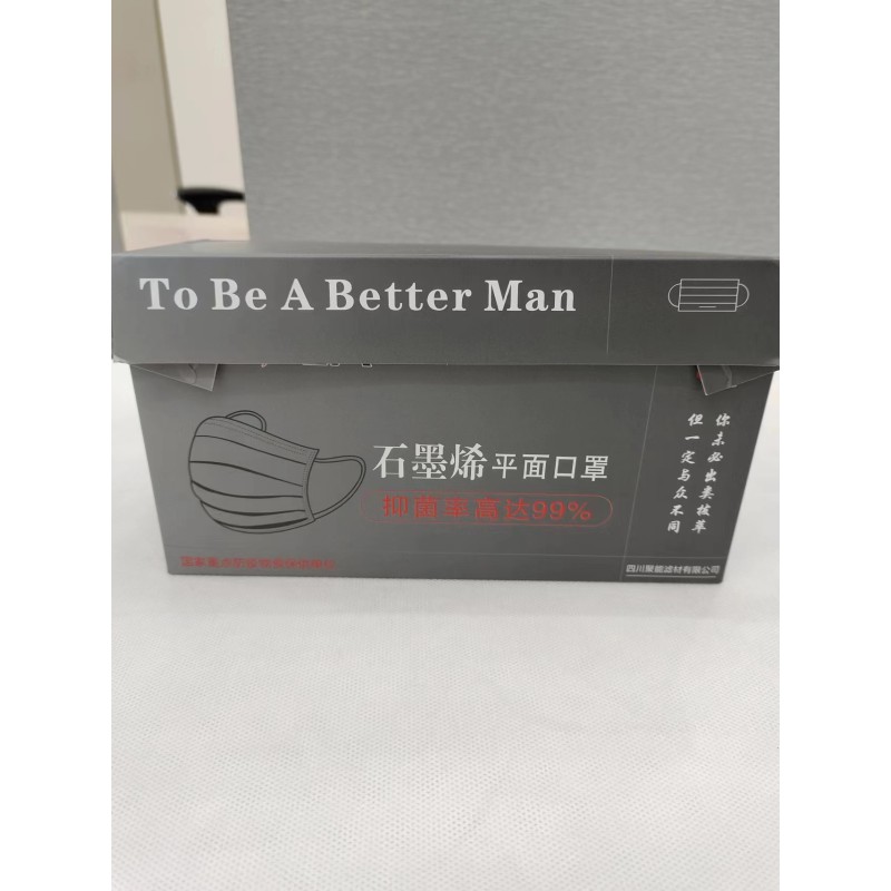 Graphene Mask Factory - 3 Ply Non-woven Custom