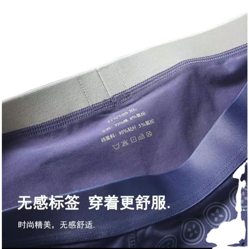 Men Shorts Factory - Graphene Anti Bacteria Cotton