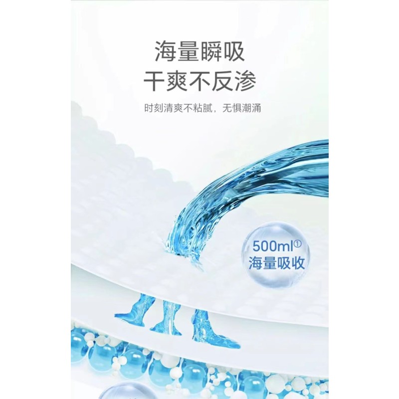 Sanitary Napkins Supplier - Postpartum Cotton Pure