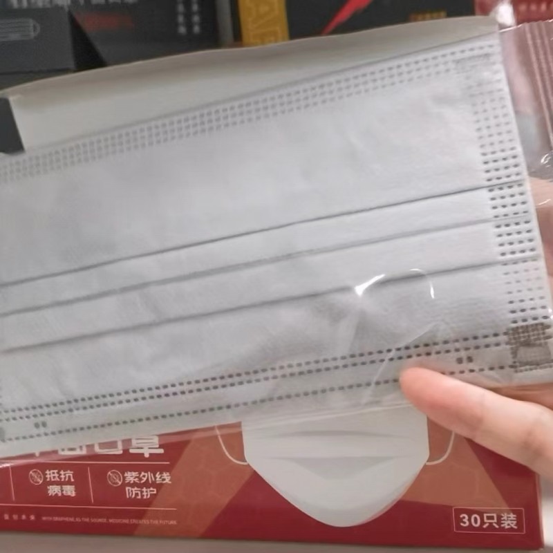 Graphene Mask Supplier - 3 Ply Black Non-woven