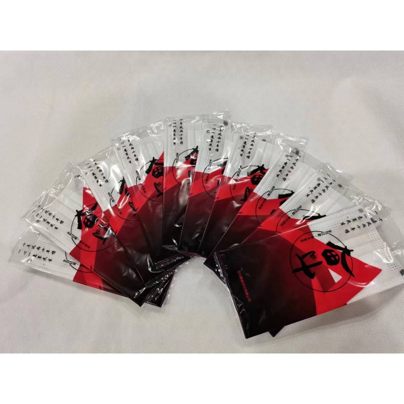 Face Mask Manufacturer - Individual Package 3 Ply