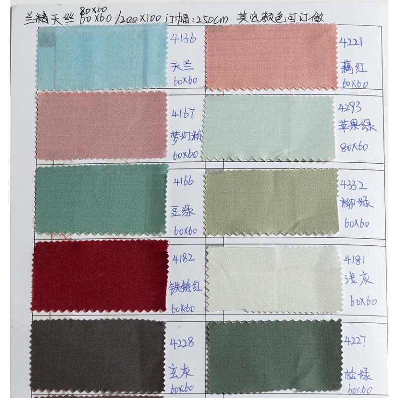 Tencel Fabric Supplier - Wholesale Custom Printing