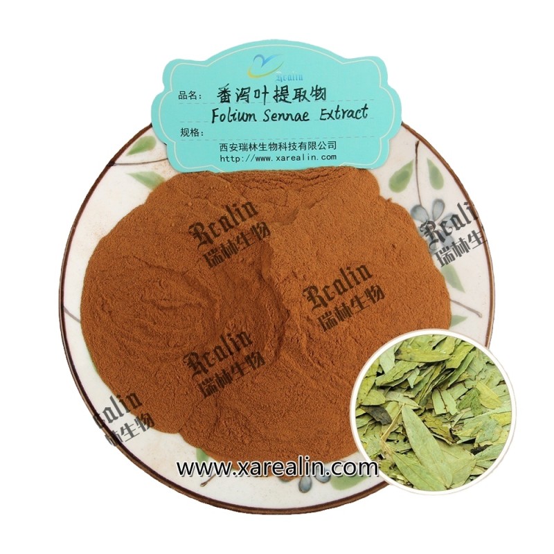 Senna Leaf Powder Slimming Fast Natural  Senna Leaf Extract Powder 10% 20% Sennosides Senna Leaf Powder