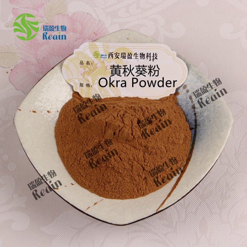 Free Sample Natural 100% Vegetable Powder Bulk Okra Powder