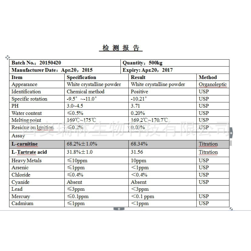 Factory Supply High Purity Nutrient Supplements 99% L-Carnitine Powder