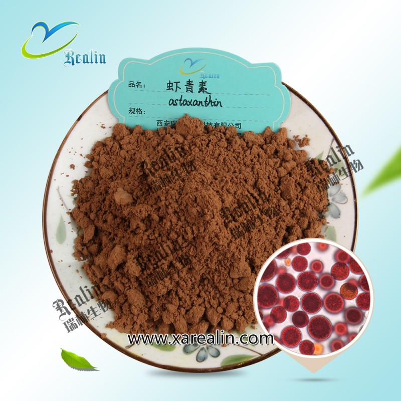 Astaxanthin Sample 100g/bag Red Alga Haematococcus Pluvialis Extract Powder Astaxanthin 10%