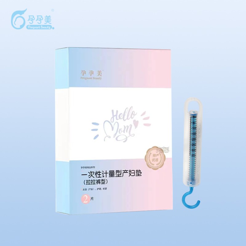 Menstrual Pants Manufacturer - Hot Sale Disposable Metering Sanitary