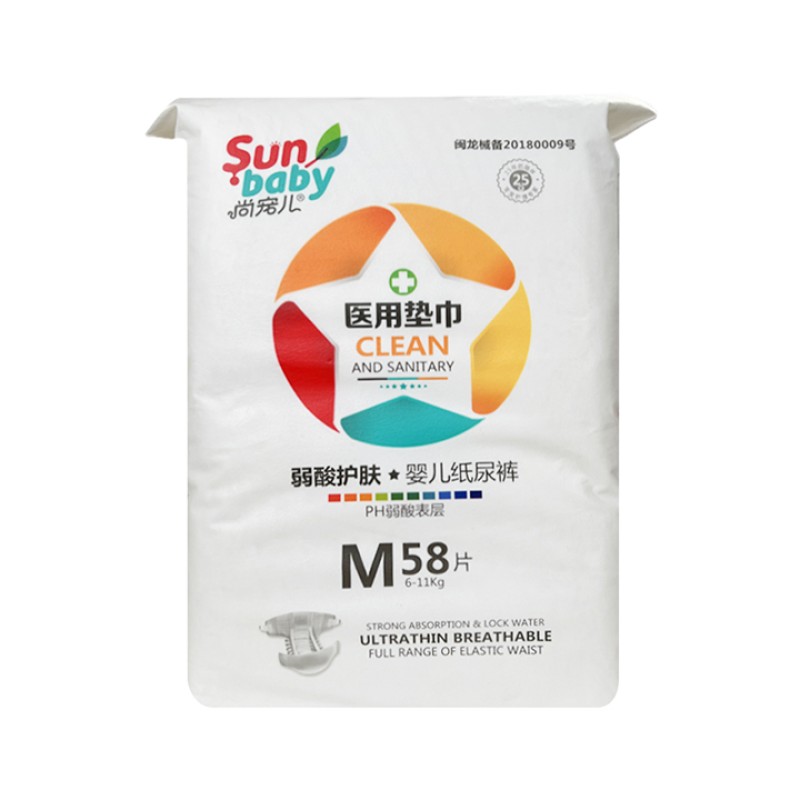 Diaper Pants Supplier - Factory Low Price Disposable Baby