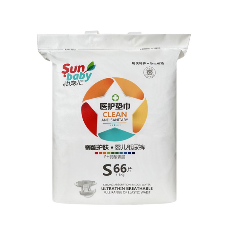 Baby Diapers Supplier - Free Samples Super Absorbency Wholesale