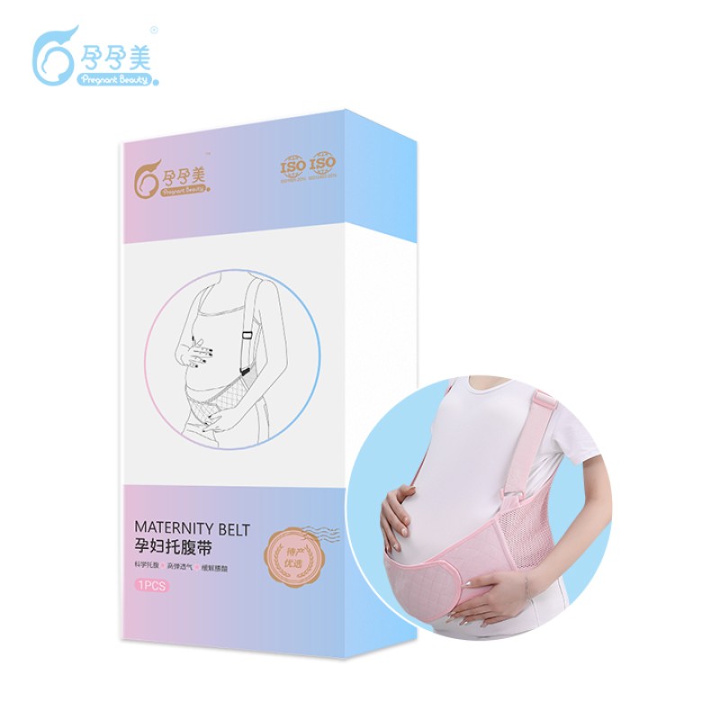 Safety Abdominal Girdle Manufacturer - Back Support Maternity Band