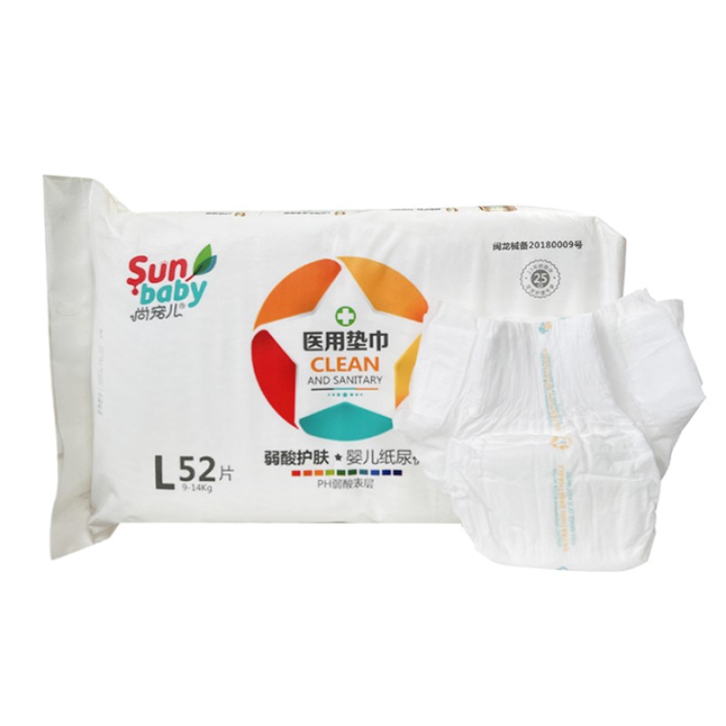 Baby Diaper Manufacturer - Super Brand Soft Pampering Disposable