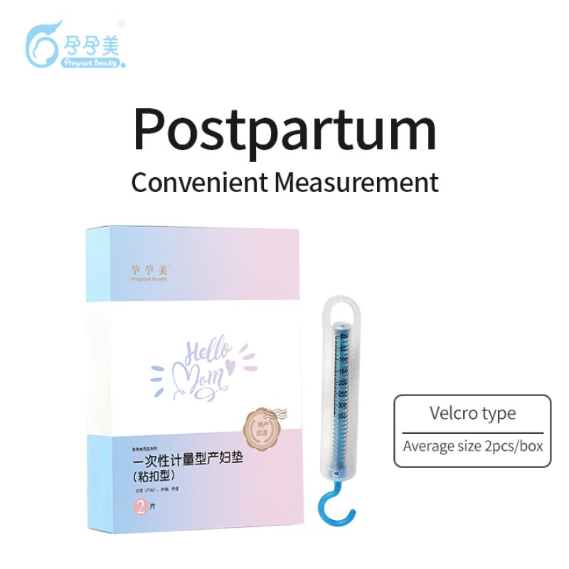 Disposable Maternity Pads Manufacturer - Wholesale Bleeding Monitoring