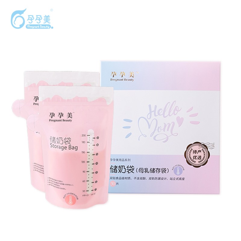 Breast Milk Bag Factory - 8 Ounce Pour Spout BPA Free