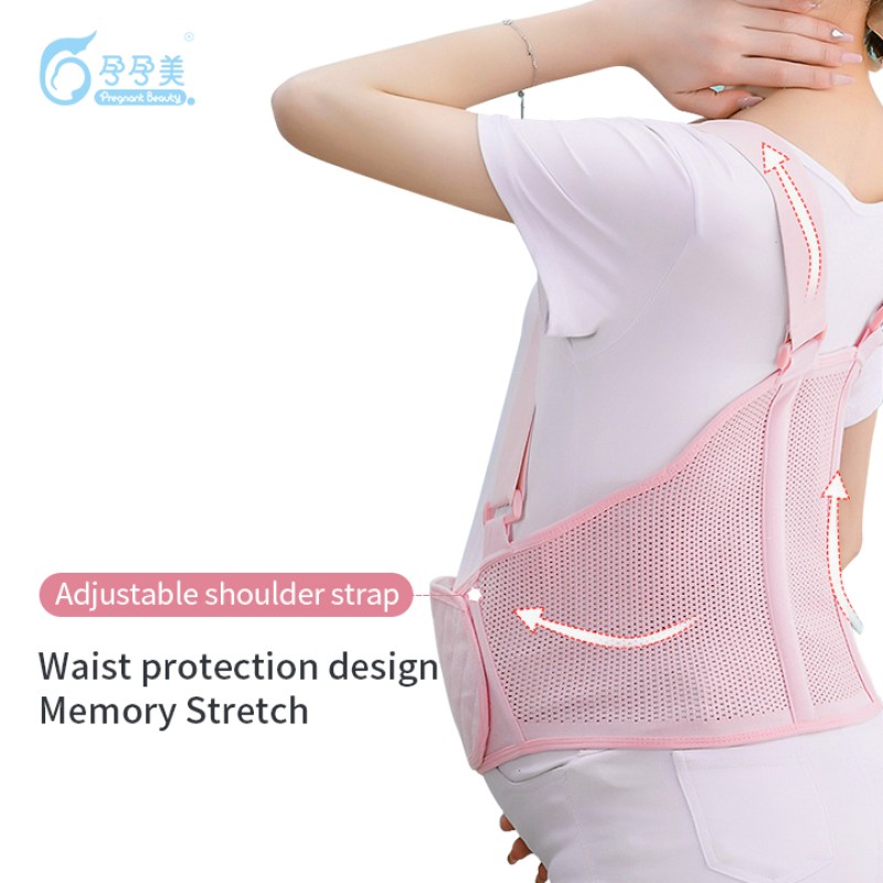 Adjustable Belly Band Factory - Hot Sale Breathable Pregnancy