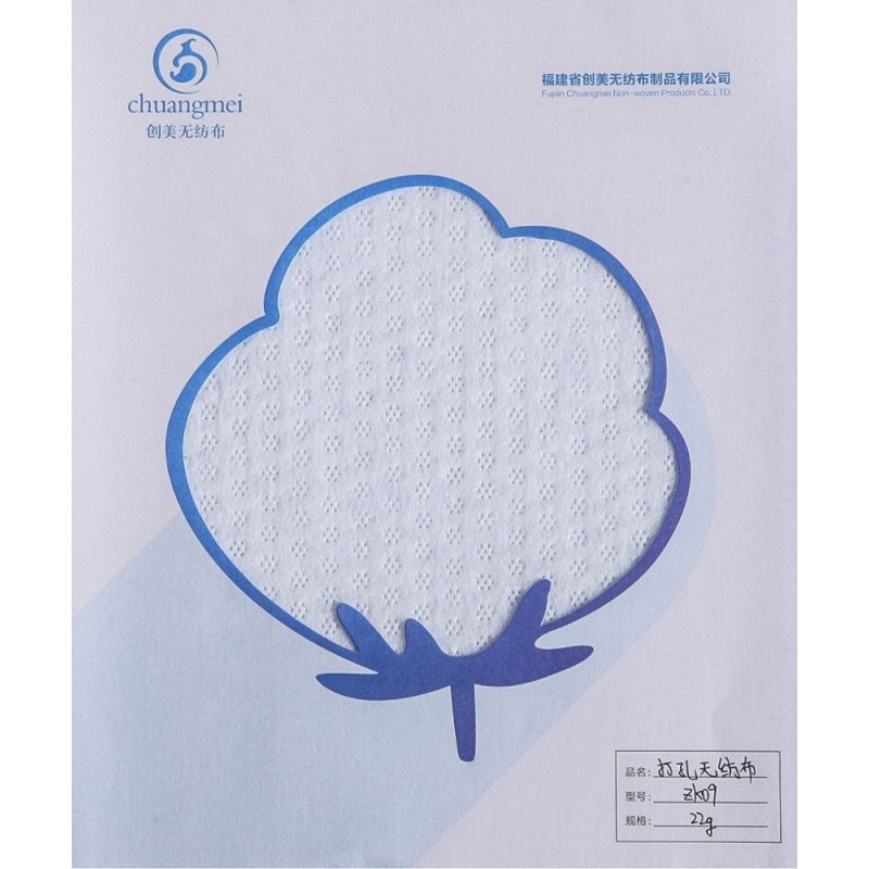 Non Woven Raw Material Supplier - ODM OEM Perforated