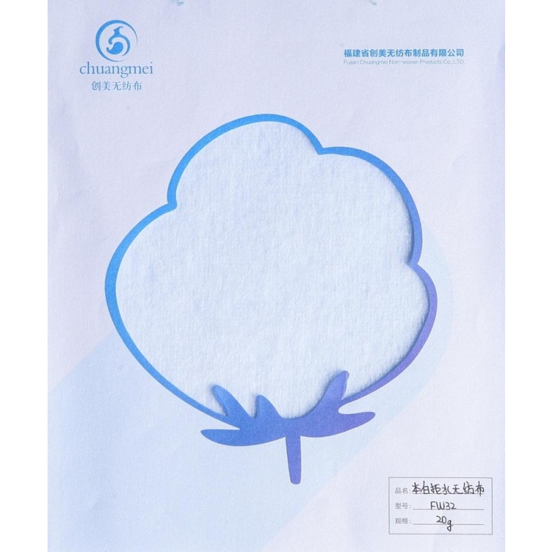 Non Woven Raw Material Supplier - ODM OEM Perforated