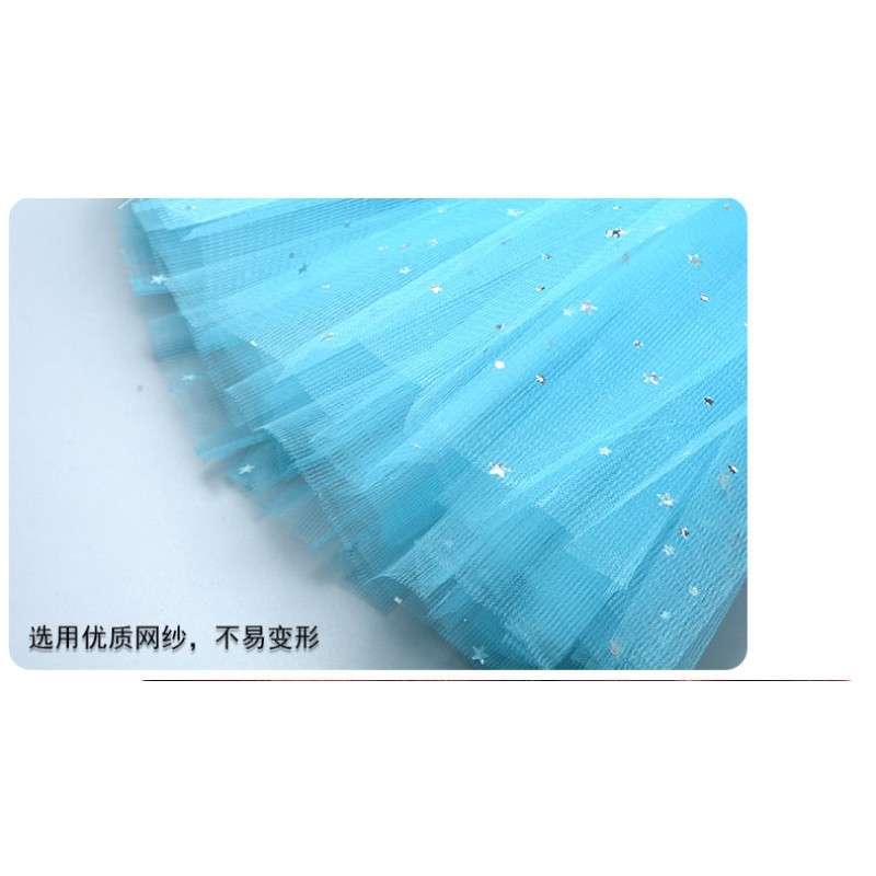 Sequined Tutu Factory - Stars Glitter Ballet