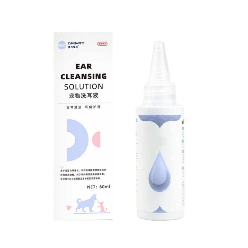 2025 New Pet Cleaning & Grooming Products Cat & Dog Ear Care Drops for Ear Infections Effective Ear Care Solution