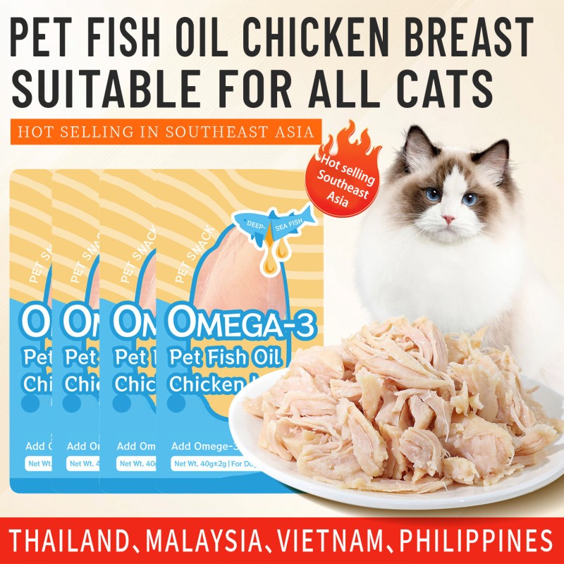 Pet Yuan Hot selling Chicken Breast Cat Snacks Steamed and Boiled Chicken Breast for Cats Food