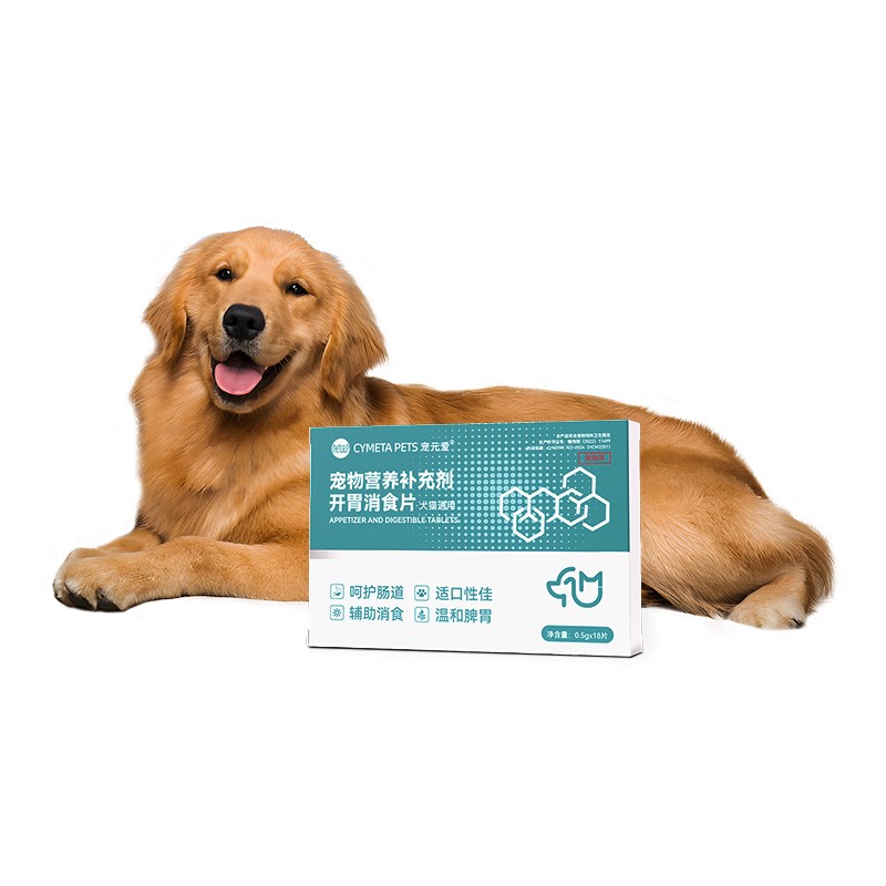 China Supplier  Pet Appetizer Tablet Pet Nutrition Supplement Digestive Tablet for Pets