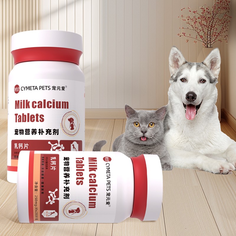 Competitive Price  Dog Calcium Tablet Pet Calcium Chloride Tablet Maker Pet Calcium Magnesium Zinc Tablets