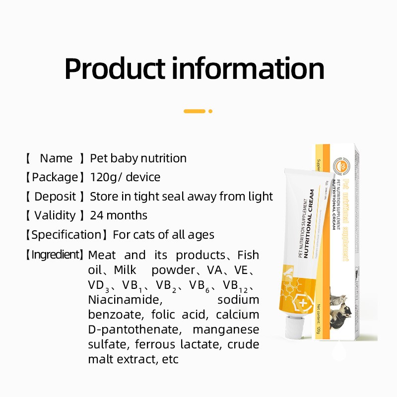 120g Pet Vitamin Multivitamin Nutrition Cream Gel Pet Health Care Multifunctional Supplements for Cats Dogs