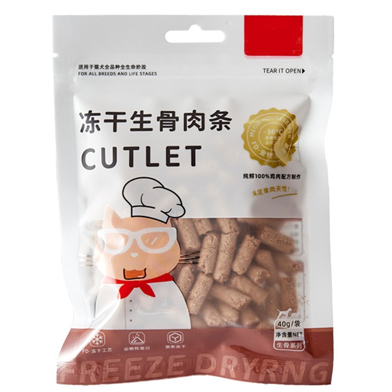 Hot Sale Pet Treats Freeze Dried Chicken Meat 100% Organic Freeze-Dried Chicken Natural Diced Chicken Meat
