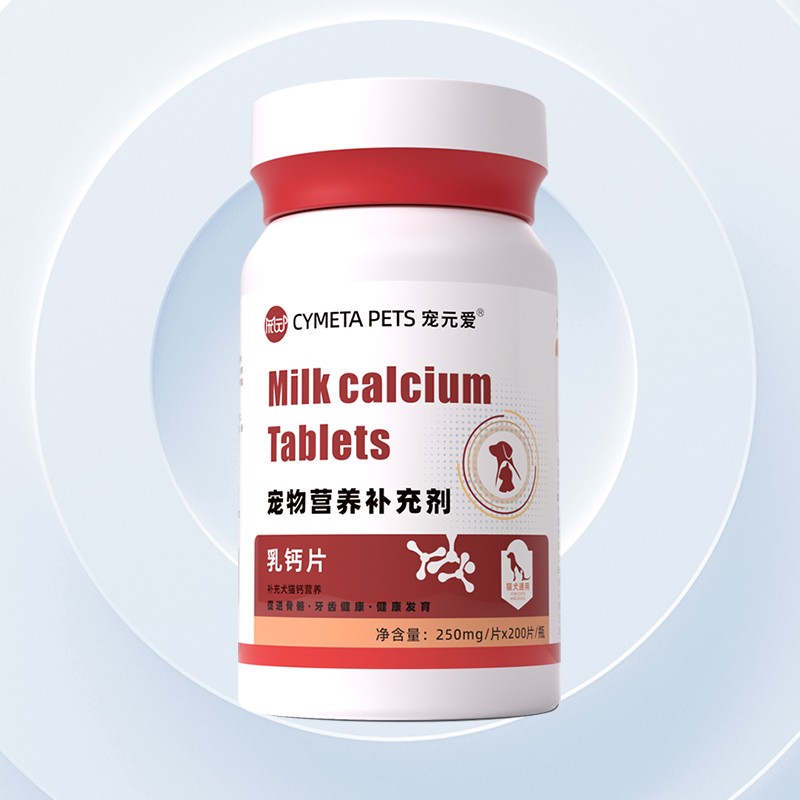 Competitive Price  Dog Calcium Tablet Pet Calcium Chloride Tablet Maker Pet Calcium Magnesium Zinc Tablets