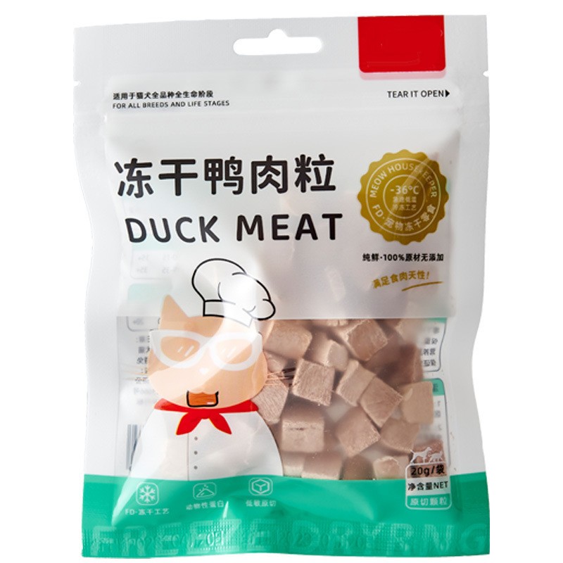 Hot Sale Pet Treats Freeze Dried Chicken Meat 100% Organic Freeze-Dried Chicken Natural Diced Chicken Meat