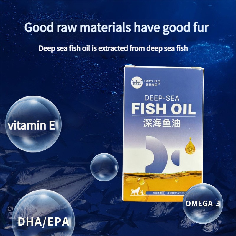 Wholesale Health Supplements Pet Care Fish Oil Capsules Fish Oil Capsule Vegan Food Supplements