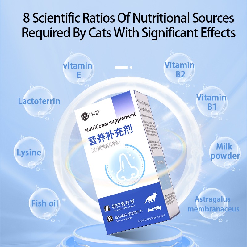 Pet Yuan Kitten and Adult Cat Immunity Booster Cat Nutrition Supplement Kitten Cold and Flu Remedy Cat Health Supplement