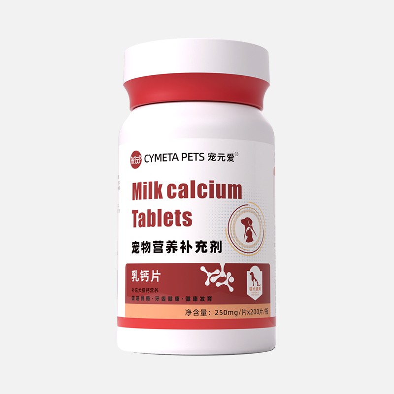 Competitive Price  Dog Calcium Tablet Pet Calcium Chloride Tablet Maker Pet Calcium Magnesium Zinc Tablets