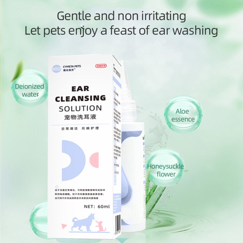 2025 New Pet Cleaning & Grooming Products Cat & Dog Ear Care Drops for Ear Infections Effective Ear Care Solution