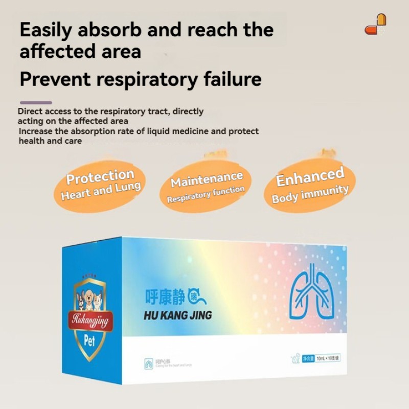 Pet Nutritional Supplements with Natural Plant Extracts Relieve Coughing and Wheezing in Pets Strengthen Heart and Lung Immunity