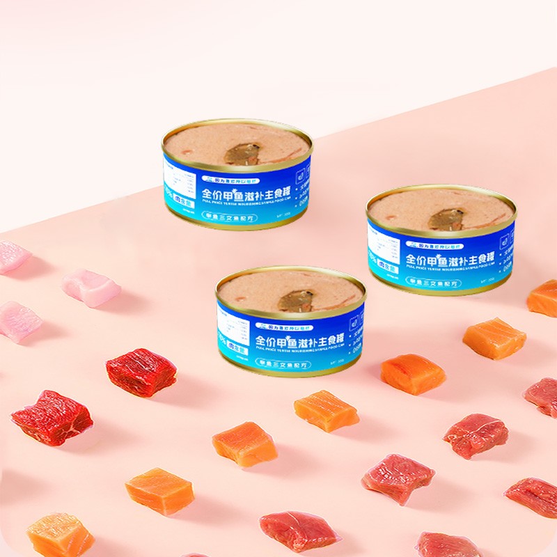 Good Quality  Canned Pet Food Pet Food Packaging Can Pet Can Food Halal