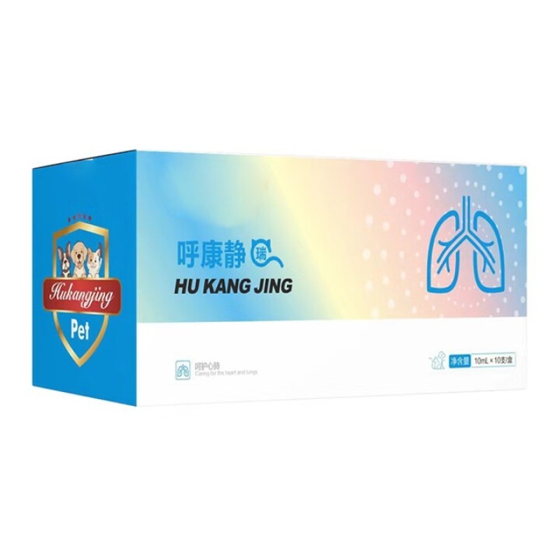 Pet Nutritional Supplements with Natural Plant Extracts Relieve Coughing and Wheezing in Pets Strengthen Heart and Lung Immunity