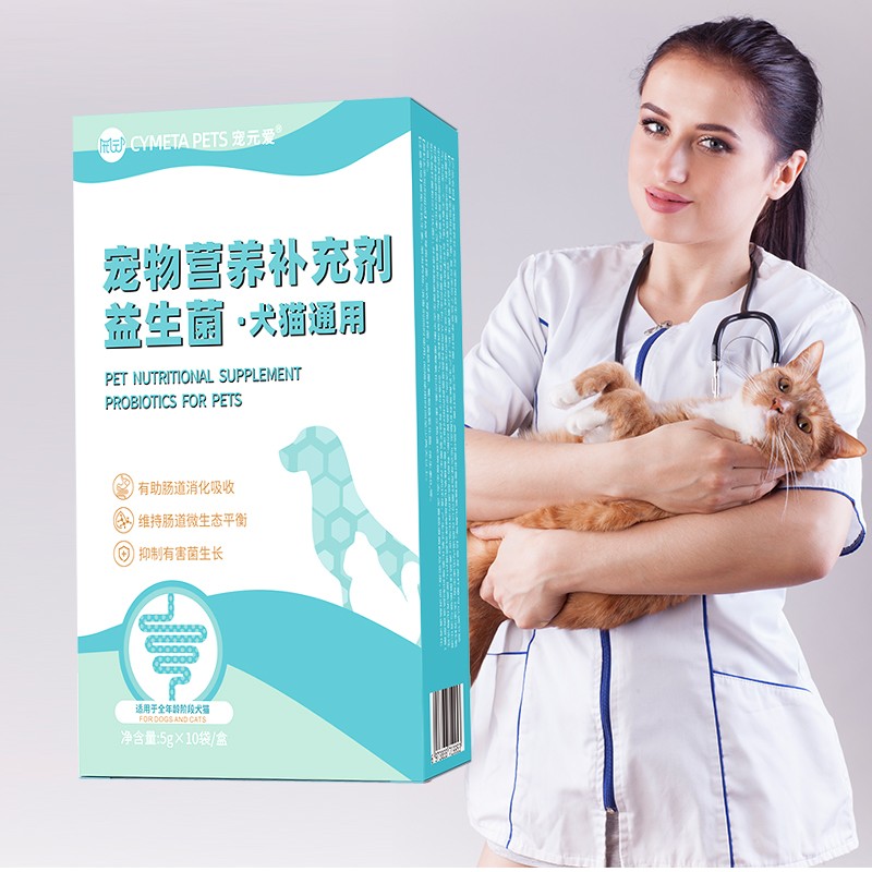 China Factory Supply  Pet Probiotics Liquid Probiotic Chews for Pets Pet Probiotics Powder