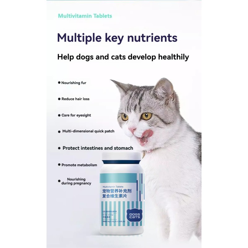 Pet Nutritional Supplement Rich in Multiple Vitamins Highly Absorbable Boosts Pet Immunity Suitable for Cats and Dogs