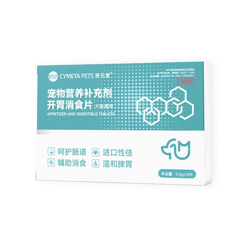 China Supplier  Pet Appetizer Tablet Pet Nutrition Supplement Digestive Tablet for Pets