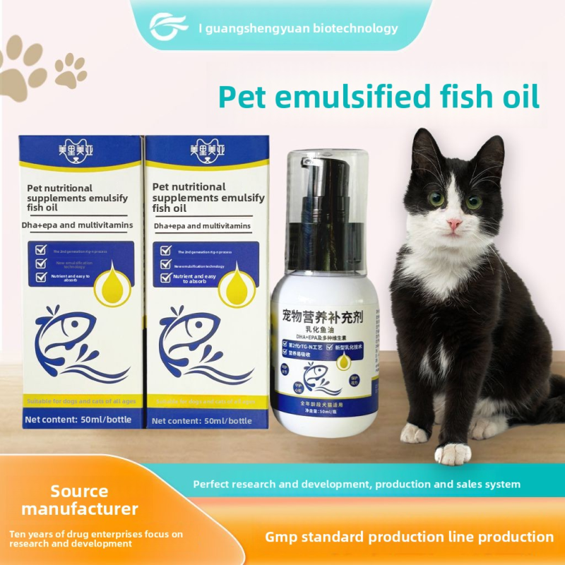 Special High Palatability Emulsified Fish Oil Nutritional Supplement for Cats and Dogs Pet Health Care & Supplements